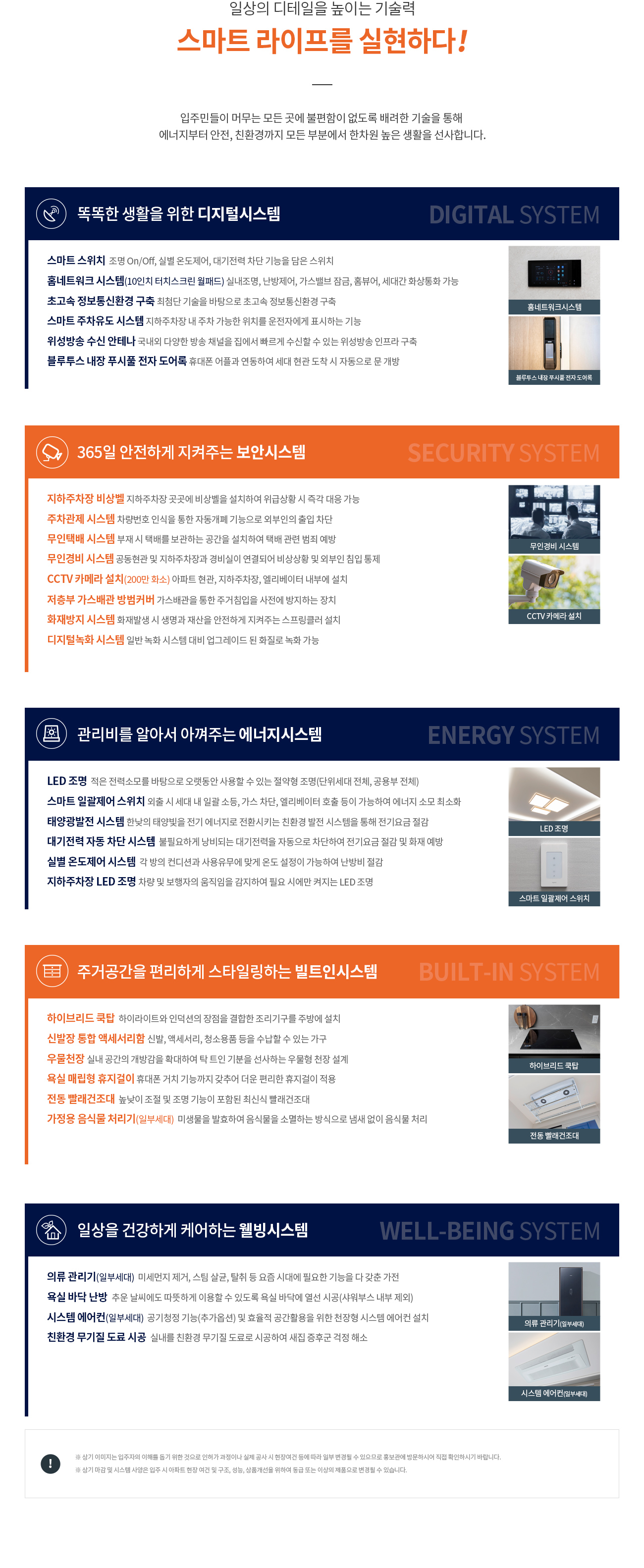 여의대방 더마크원 모델하우스